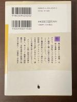 ジュリアン・バトラーの真実の生涯