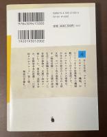 ヰタ・マキニカリス