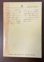 モーテル・クロニクルズ