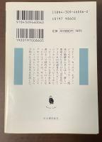 路上　ON THE ROAD