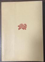 遥か群衆を離れて