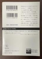 四色問題