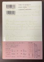 読んで旅する世界の歴史と文化　フランス