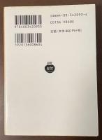 プロテスタンティズムの倫理と資本主義の精神