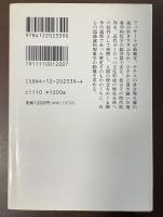 ヨーロッパ諸学の危機と超越論的現象学