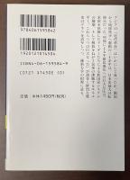 明治維新