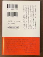 原子力は誰のものか