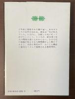 悪夢は三度見る