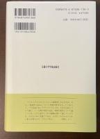 ニコマコス倫理学