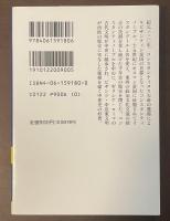 中世のコンスタンティノープル