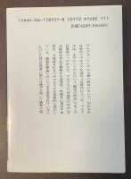 マルクスその可能性の中心