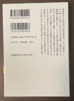 現代の比較文学