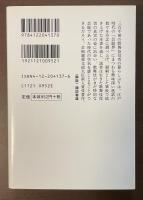 江戸時代の歌舞伎役者