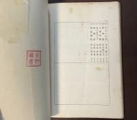葡萄畑の葡萄作り