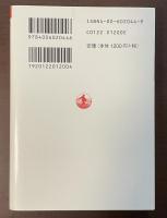 ギリシア紀行　歴史・宗教・文学