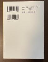 目で見る岡山弁