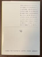 言いたいことばかり