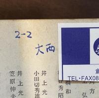 ボードレール詩集