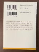 幸福について