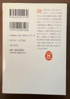 南北戦争　49の作戦図で読む詳細戦記