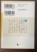 思索の淵にて　詩と哲学のデュオ