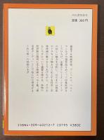 スクリーンの夢魔