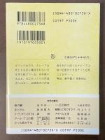 かくも長き不在