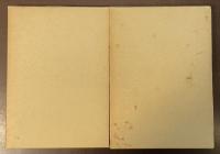 西洋近世哲学史稿　上・下揃