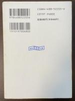 ポオ　詩と詩論