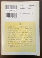 ハイデッガー『存在と時間』注解