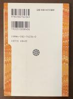 知識人とは何か