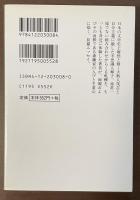 回想の父茂吉　母輝子