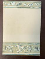 アラン選集　第一巻　精神と情熱とに関する八十一章