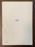 ジブラルタルの水夫