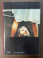 ソドム百二十日