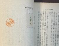 ふらんすの芝居