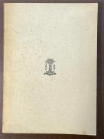 素朴文学と情感文学について