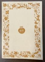 ボリス・ゴドゥノフ