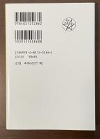 鴨方往来拓本散策