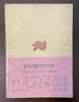 トニオ・クレーゲル