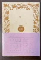 シーザーとクレオパトラ