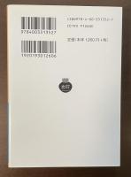 奴隷　小説・女工哀史１