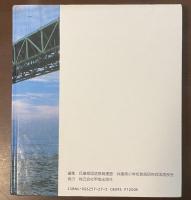 ドッカン　ぐらぐら　そしてあしたへ　続阪神淡路大震災兵庫県下児童作文集　ドッカン　ぐらぐら　第2集