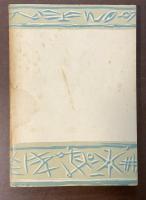 リルケ選集　第四巻　オルフォイスのソネット