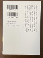 花のことば辞典　四季を愉しむ
