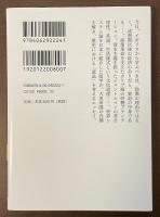 イギリス繁栄のあとさき