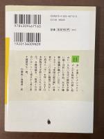 韓国ナショナリズムの起源