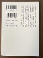 戦史の証言者たち