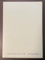 聖ベネディクトゥスと修道院文化