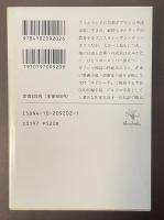 若い芸術家の肖像